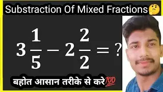 👍Substraction Of Mixed Fractions || Mixed Fraction Questions || Mixed Fraction Subtraction #maths💯