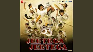 Jeetega Jeetega Film Version