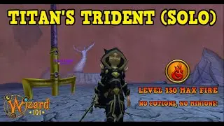 Wizard101 : TITAN'S TRIDENT (SOLO) MAX FIRE - NO HEALS/ NO MINIONS/ NO POTIONS