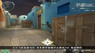 Quick Scope 