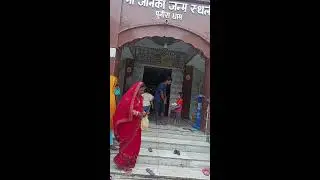 Janki Mandir Sitamarhi #bihar#famous#temple