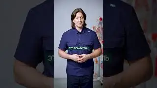 ЭТИ 3 анализа покажут ПОЧЕМУ вы так сильно устаете! #здоровье #усталость #анализы