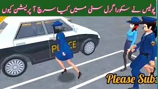 Police In Sakura Society 4 Something Else|Polisi Mulai Operasi Pencarian untuk Mencari Barang Lain