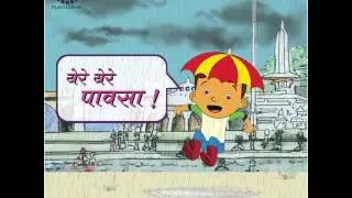 Ye re ye re Pausa | Fun Nashik | When it Rains
