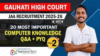 Guwahati High Court JAA | 20 Most Important Computer Questions & PYQs in Assamese Part 2 | GHC JAA