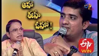 Aaha Eehe Ooho - 1st July 2016 - ఆహా ఈహీ ఓహో - Full Episode 61