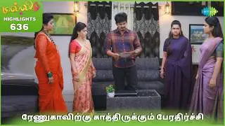 Malli Serial Highlights | Ep 636 | 3rd Feb 2026 | Nikitha | Vijay | Saregama Dice TV Shows Tamil