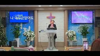 #나아무것없어도 하은선교단 강찬양