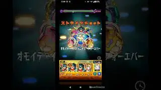 【モンスト】ガラティーン欲しいわ&hellip;