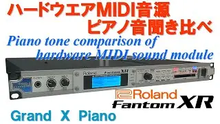 Roland Fantom-XR Grand X (PIANO)