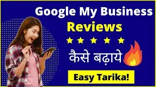 Google My Business Review Link Generator Toolkit | How To Get More Reviews with Google Review Cards