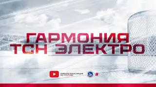 21.10.2023, ХК 