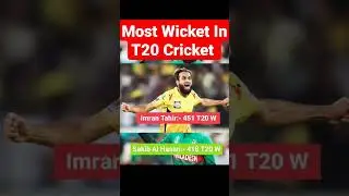 Most Wicket In #t20cricket  #youtubeshorts #asiacup2022updates #mostwicket #shorts