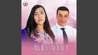 Awid Aman