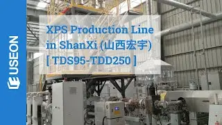 XPS Production Line in Shan Xi - USEON