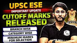 UPSC ESE 2024 Final Cutoff Marks ( Pre + Mains ) | Branch Wise | Category Wise | Complete Details