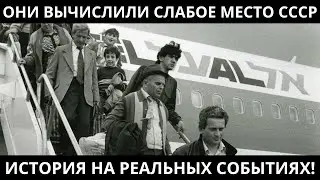 ОНИ ВЫЧИСЛИЛИ СЛАБОЕ МЕСТО СССР: еврейские аналитики против империи