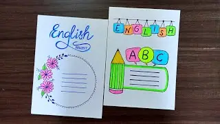English project front page design /Project work designs/ English border design/English cover page