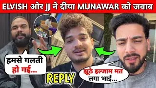 OMG 😱 ! Elvish Yadav, JJ Communication Reply To Munawar Faruqui | Elvish Yadav Controversy |