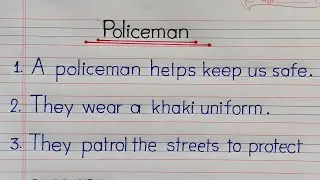 5 Lines on Policeman in English I Essay on Policeman in English |