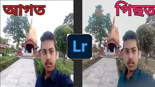 Lightroom light blue tone editing in Assamese || Lightroom photo editing in Assamese // Bito edits