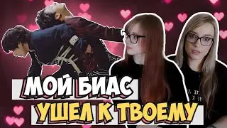 💔 ПЕРВЫЙ РАЗ смотрим BTS &ndash; 