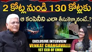 Mr. Venkat Changavalli Exclusive Interview With Journalist Anjali |@signaturestudiostv