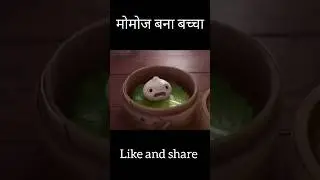 Momos child|animated movie #shorts