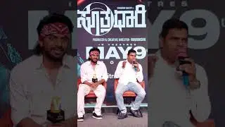 Suthradaari.Film Press Meet On 26th April 2025.Prod Navarasan.
