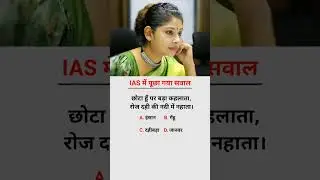 IASka Sawal babu