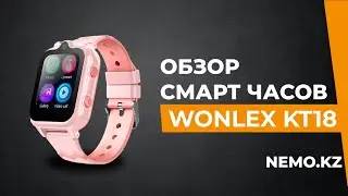 Смарт-часы Wonlex KidsTime KT18 pink