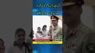 Army Chief General Asim Munir informal meeting with students and children of martyrs