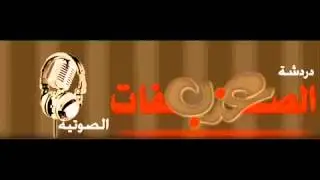 هذا الاسمراني سلب عقلي وخذاني شكشكه2011 تنكس   YouTube