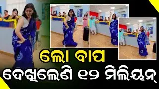 Special Story: Employee&rsquo;s Surprise Diwali Dance Wins Hearts, Gets 12 Million Views @PADIESATA