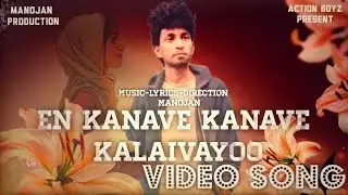 En Kanave Kanave Kalaivayoo - Album Song | Action Boyz 