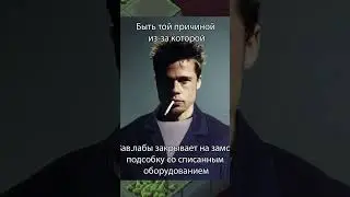 Вкратце О Into The Breach