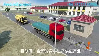 Feed production project feed mill plant