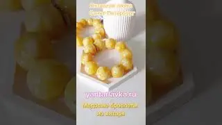 ЯНТАРЬ в Санкт-Петербурге ЯНТАРНОЙ ЛАВКА на  Малой Морской 4/1 ТРК Адмирал yantarlavka.ru