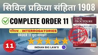 Complete Order 11 || Interrogatories, Discovery & Inspection Explained In Hindi #cpc #judiciary #yt 