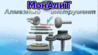 New 2012