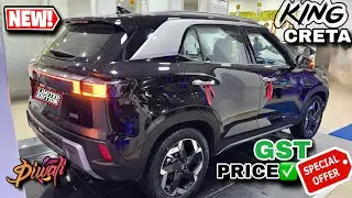 Hyundai Creta KING Updated ✅GST Price 2025 Creta Top Model On-Road & Mileage Details & Reviews 