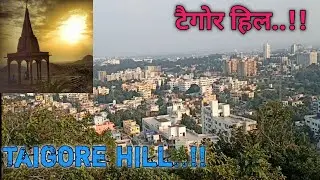 Tagore hill/tagore hill ranchi/टैगोर हिल राँची/best place in ranchi/tagore hills/ranchi/jharkhand