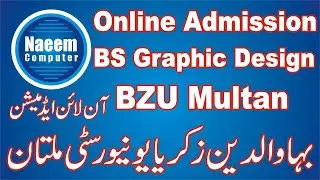 bachelor degree in graphic design in pakistan | bs graphic design subjects list | naeem computers |