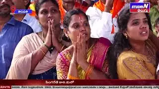 STUDIO N TELUGU BULLETIN || STUDIO N TELUGU NEWS || 07 - 10 - 2024 ||