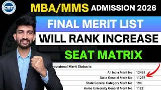 MBA Final Merit List Updates 2026 | MBA CAP Round 2026