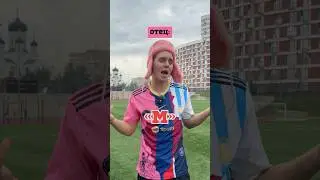 НА ЭТУ БУКВУ БОЛЬШЕ ВСЕГО ТОПОВЫХ ФУТБОЛИСТОВ