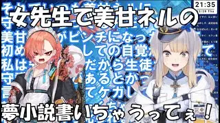 中学生だったら即死だった栞葉るり【栞葉るり/にじさんじ】