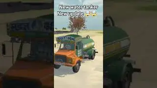 new tanker new update 🤯🤯# indian vehicle simulator 3d # RVS gaming