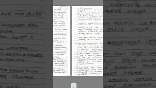 kannada crpc notes|important topics| Trial|charge|Bail| for law students 📖