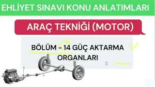 G&uuml;&ccedil; Aktarma Organları | Motor Konu 14 | Ehliyet Sınavı Konu Anlatımı